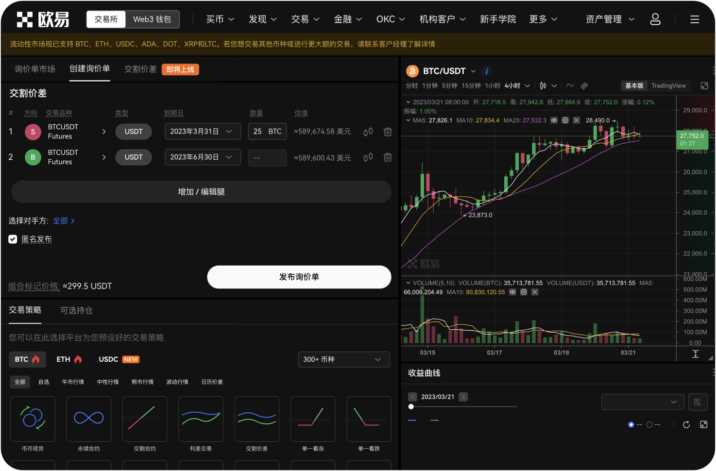 Gate官网手续费是多少
